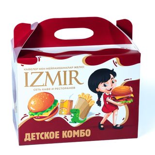 Детский-Комбо "Измирчик"  с курочкой