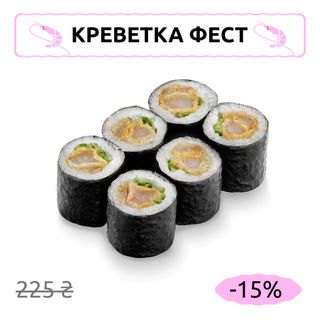 Макі рол з креветкою