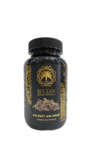 Капсулы "Аль-Кысть Аль-Хинди" (90 шт.)