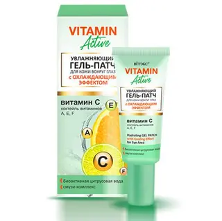 ВИТЭКС гель-патч для кожи вокруг глаз VITAMIN ACTIVE 20 мл. подтягивание, от припухлостей. Не требует смывания