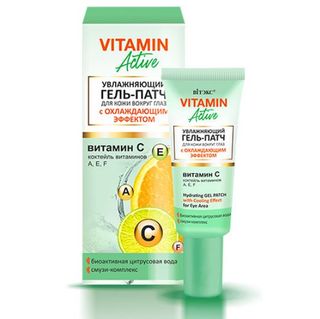 ВИТЭКС гель-патч для кожи вокруг глаз VITAMIN ACTIVE 20 мл. подтягивание, от припухлостей. Не требует смывания