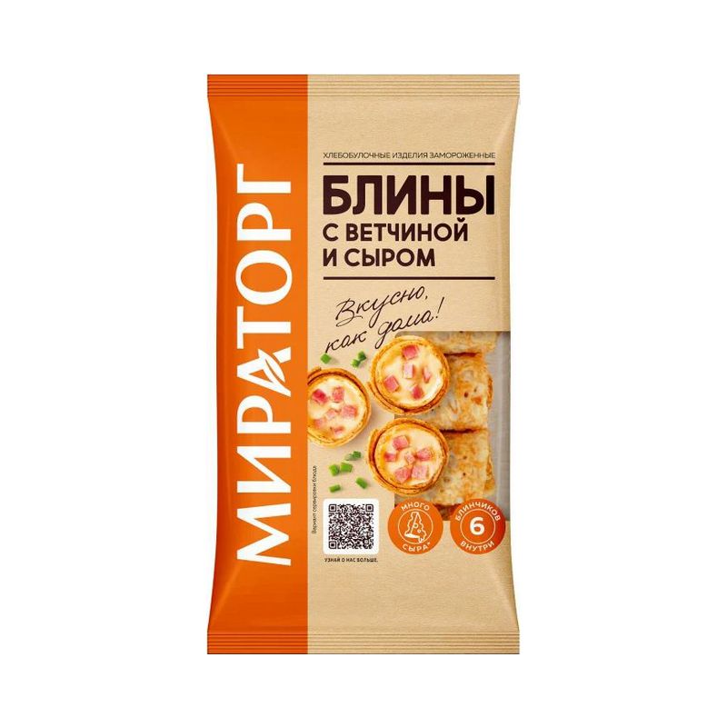 Полуфабрикаты