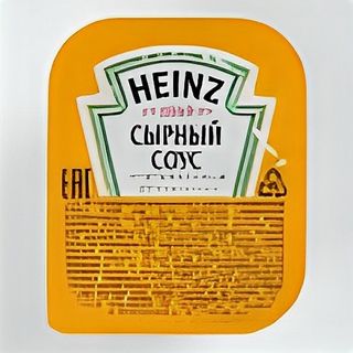 Сырный соус Heinz (25 мл.)