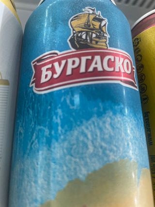Бира Бургаско