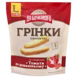 Грінки Пшеничні До Бочкового Томати По Домашньому