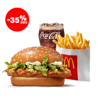 მაკ ჩიქენის მაკმენიუ