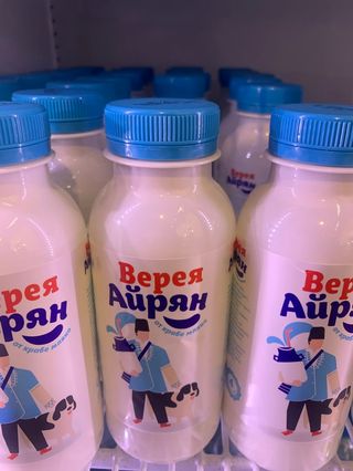 Айрян Верея