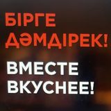 Комбо "IZMIR" с курицей