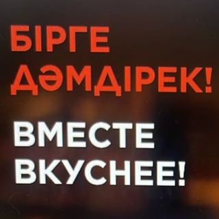 Комбо "IZMIR" с курицей