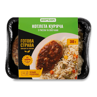 Котлета Portion куряча з рисом та овочами 300г