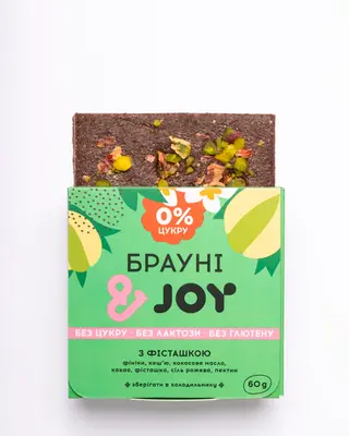 Брауні з фісташкою