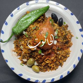 Riz Djerbien Au Calamar Farci