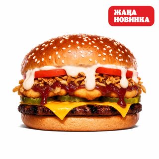 Кырт-Кырт Воппер