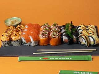 Сет Фірмовий (1510g)