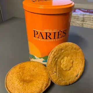 Bote con 5 Pasteles Vascos Individuales (Sabores surtidos o a elegir)