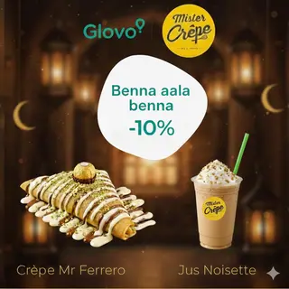 Benna ala Benna