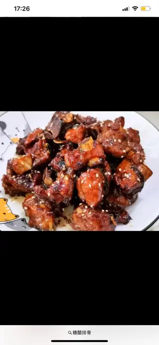 Dulce De Costillas