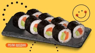 Макі з лососем та авокадо