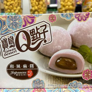 603 Mochi Taro 210g