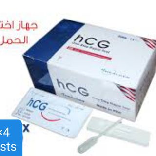 Test De Grossesse Hcg ×4 Pièces اختبار الحمل