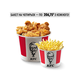 ФРЕНДС БАКЕТ НА 4 ОРИГІНАЛЬНИЙ