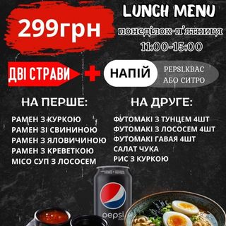 LUNCH MENU 