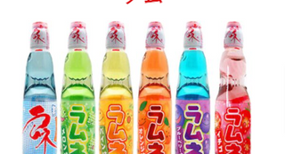 Ramune