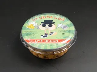 Սիսեռ Աղի