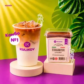 Комбо 1