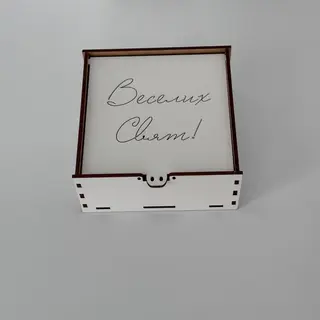 Скринька "Веселих Свят"