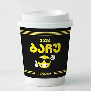 ესპრესო