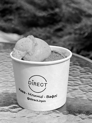 Морозиво - Шоколадне