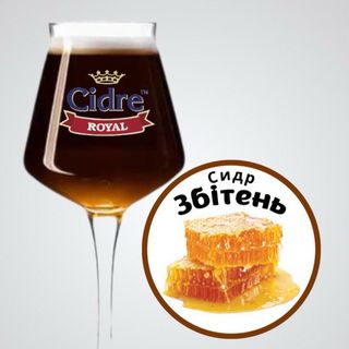 Сидр Збитень (1л)