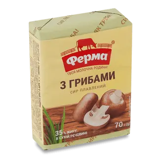 Сир плавлений Ферма з грибами 35%, брикет (70г)
