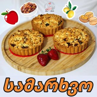 ვაშლის ტარტი