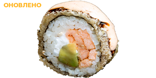 Гарячий рол Сяке Темпура (8шт/215г)