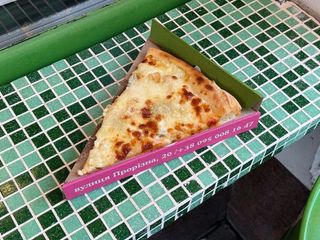 Чотири сири Slice (125g)