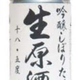 NARUTO TAI GINJO NAMA GENSHU 72 CL*