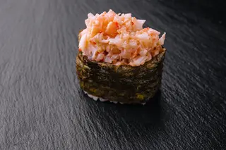 Gunkan EBI