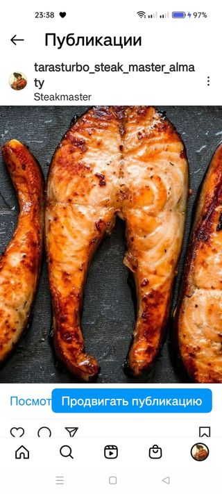 Стейк семги BBQ (0,3 кг.)