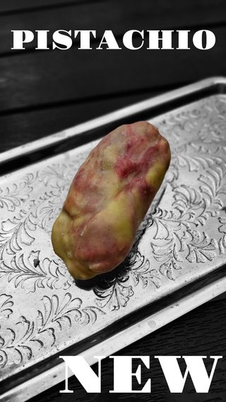 Десерт Пистачио