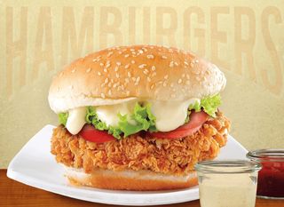 Hamburguesa Clásica 100 gr (pollo)