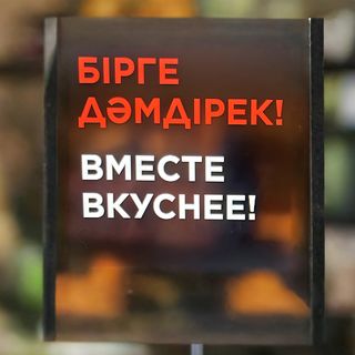 Комбо "Классика" с говядиной