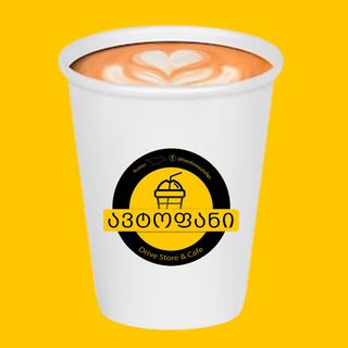 კაპუჩინო