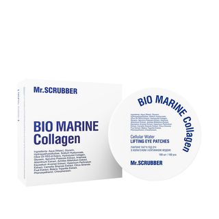 Ліфтинг Патчі Під Очі Bio Marine Collagen, 100 Шт