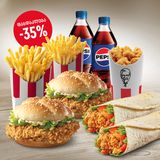 ლანჩ სეტი 2სთვის