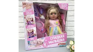 Пупс с аксессуарами Сладкая Валюша