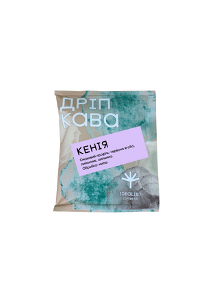 Дріп кава Кенія (1шт)