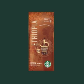 Café en grains entiers Ethiopie  - 250g