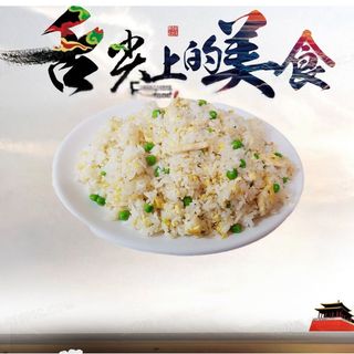 Arroz Frito Con Pollo